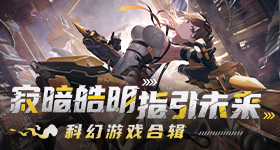 神出征仪式